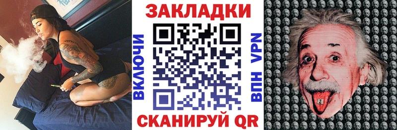 Купить Зима A PVP  ГАШ  Канабис  Кокаин 