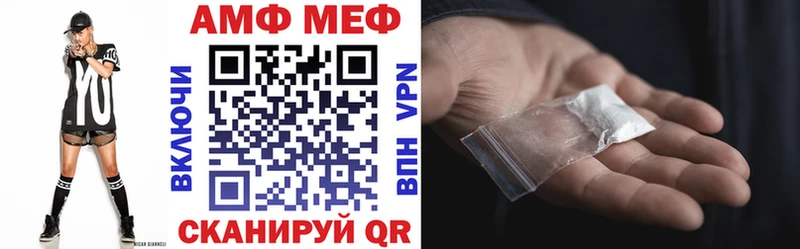Амфетамин VHQ  цена   MEGA сайт  Зима 