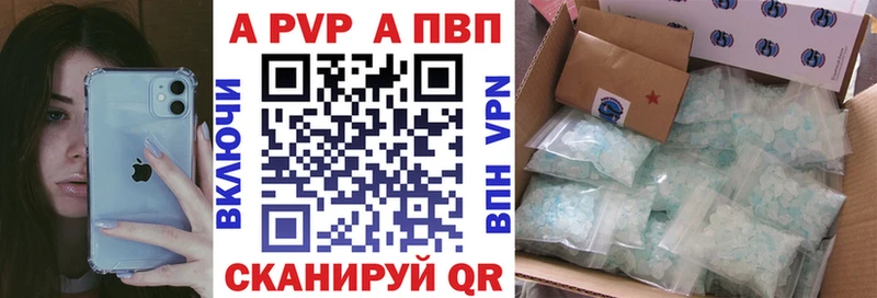 Alfa_PVP мука Зима