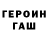 Кетамин VHQ Dasha Kolova