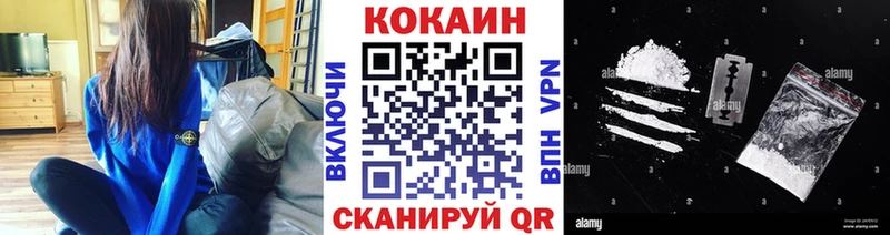 КОКАИН Fish Scale  Зима 