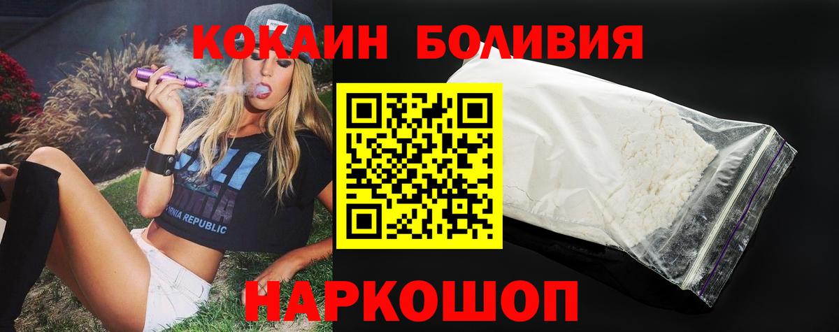 КОКАИН FishScale Зима