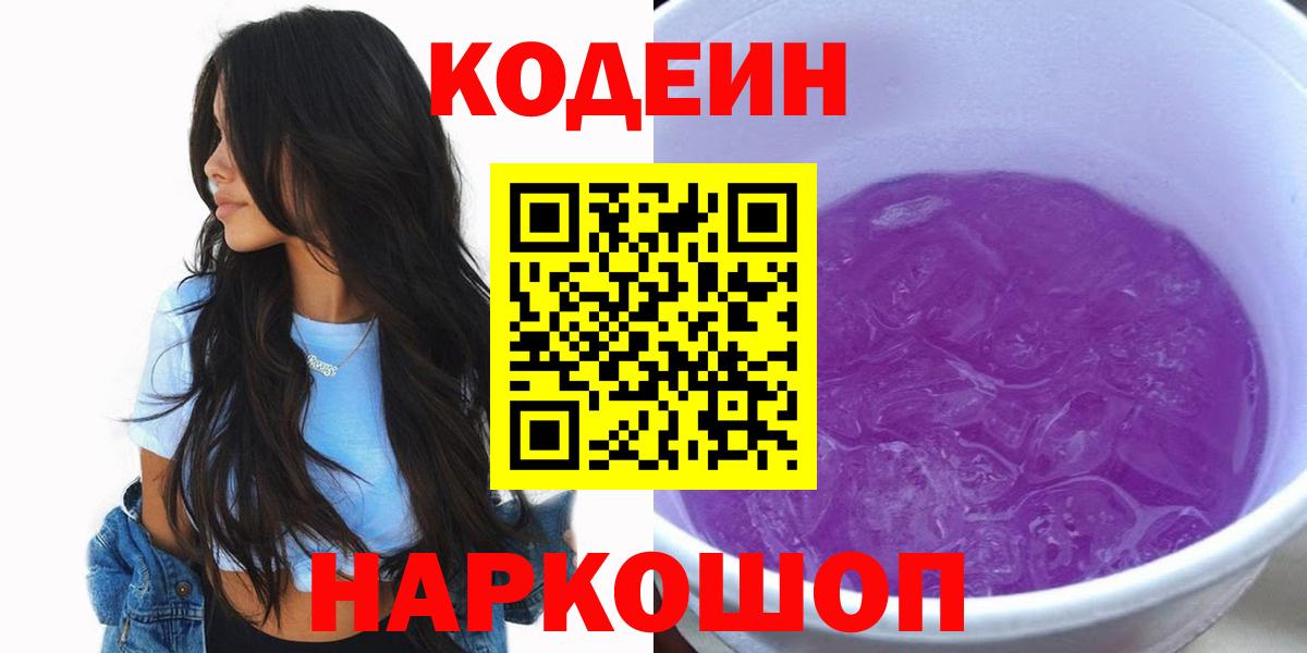 МАРИХУАНА  Гашиш  Вход с VPN  МЕФ   Кокаин  Зима  Как найти закладки?  Гашиш 