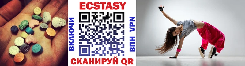 Ecstasy mix  Зима 