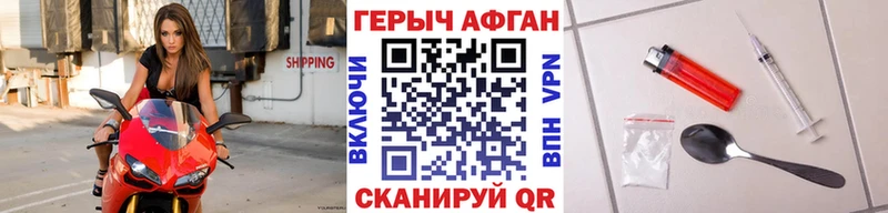 купить наркоту  Зима  блэк спрут tor  Героин герыч 
