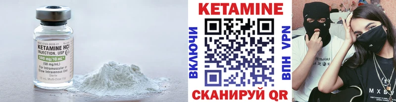 КЕТАМИН ketamine  магазин    Зима 