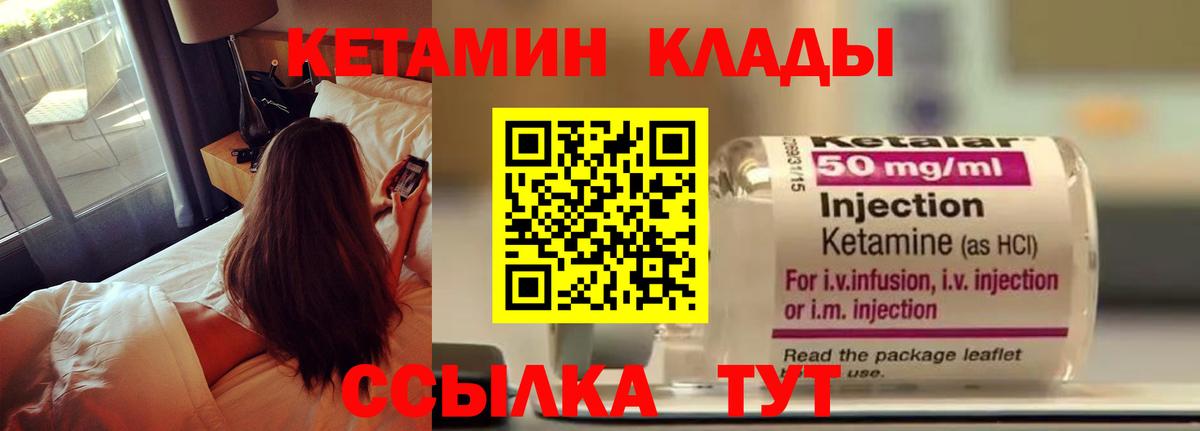 мега как войти  Вход с VPN  Зима  КЕТАМИН ketamine  Кетамин ketamine 