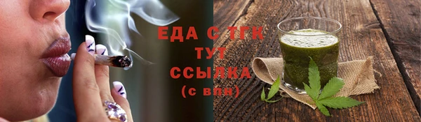 спиды Арсеньев