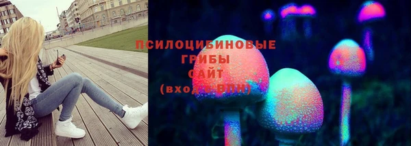 мескалин Армянск