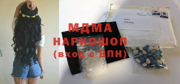 спиды Арсеньев