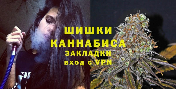 мескалин Армянск