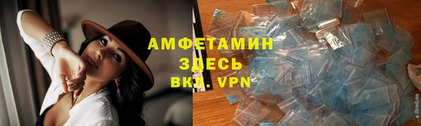 мескалин Армянск