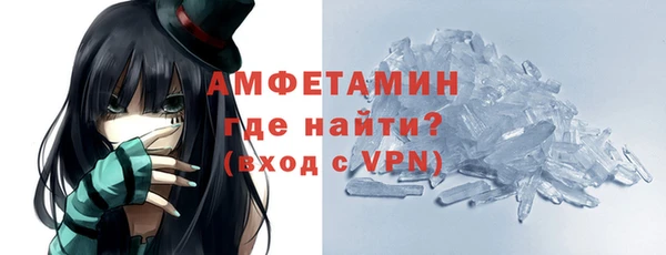 мескалин Армянск