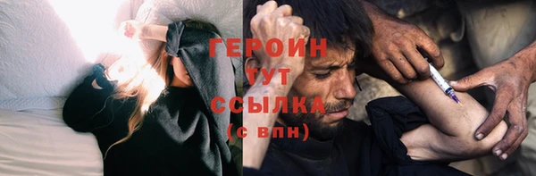 мескалин Армянск