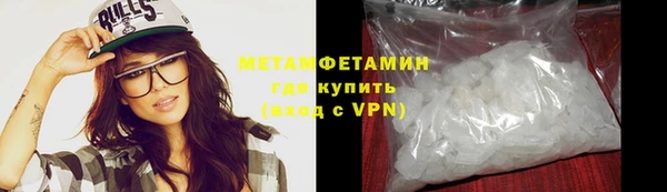 мескалин Армянск