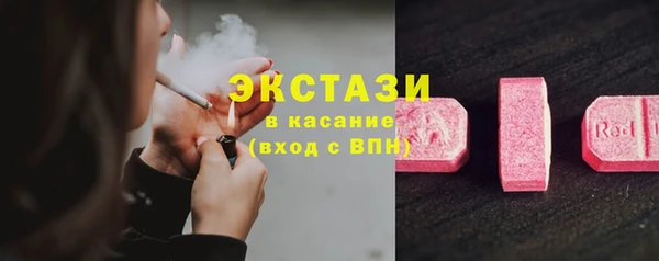 мескалин Армянск