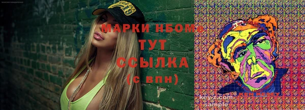 а пвп мука Аркадак