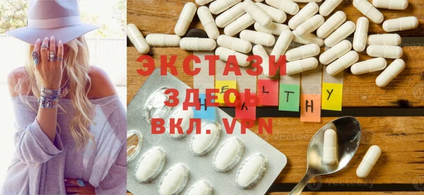 спиды Арсеньев