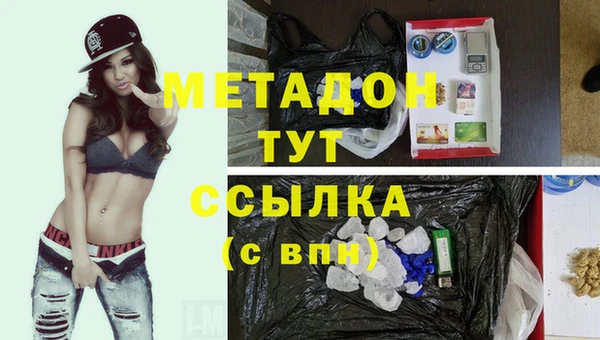 мескалин Армянск