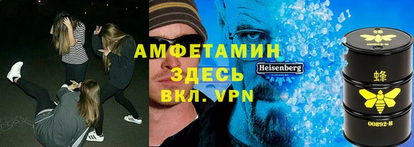 спиды Арсеньев