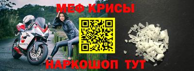 круглые Лесосибирск
