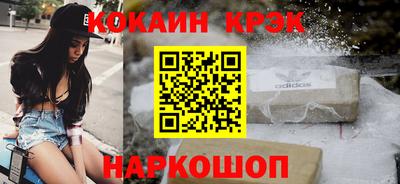 круглые Лесосибирск