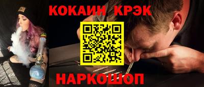 каннабис Ливны