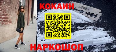 каннабис Ливны