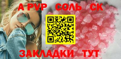 круглые Лесосибирск