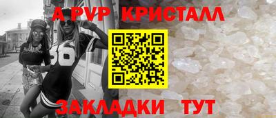 круглые Лесосибирск