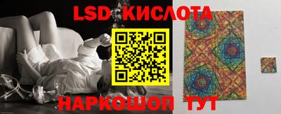 круглые Лесосибирск