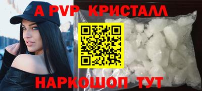 круглые Лесосибирск