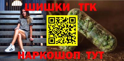 каннабис Ливны