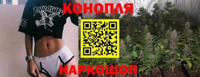 каннабис Ливны