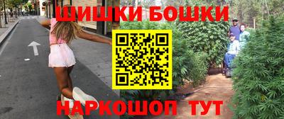 каннабис Ливны