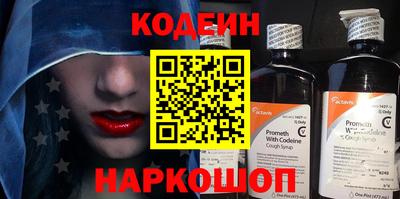 круглые Лесосибирск