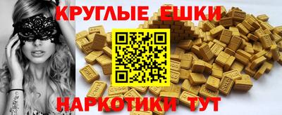 каннабис Ливны