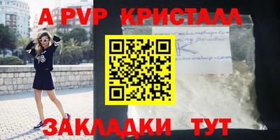 круглые Лесосибирск