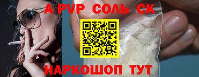 круглые Лесосибирск
