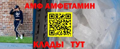 круглые Лесосибирск