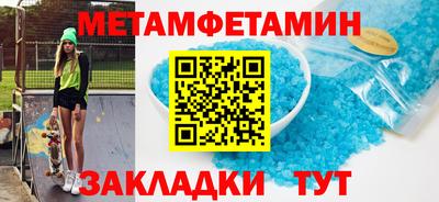 каннабис Ливны