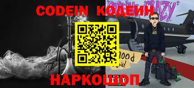 круглые Лесосибирск