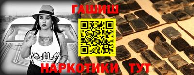 каннабис Ливны