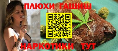 каннабис Ливны