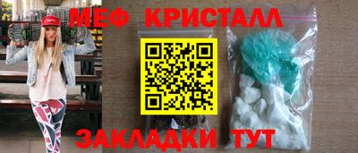 круглые Лесосибирск