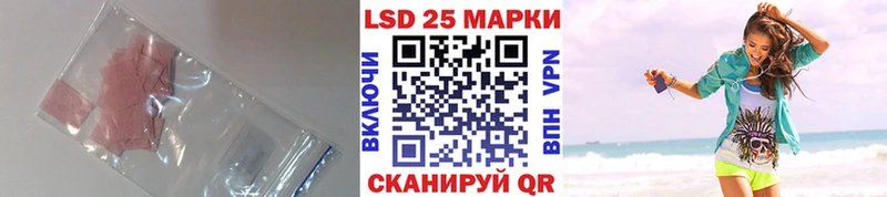 Лсд 25 экстази ecstasy  Зима 