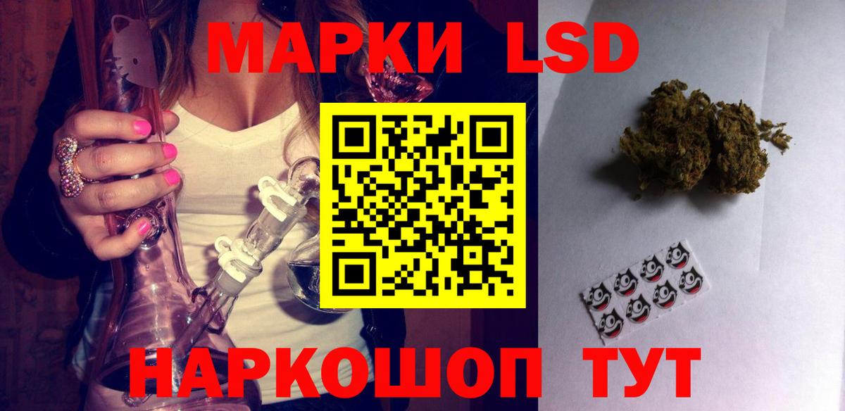 LSD-25 экстази ecstasy  Вход с VPN  Зима 