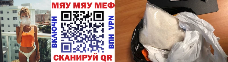 дарнет шоп  Зима  Меф VHQ 