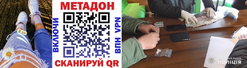 МЕТАДОН кристалл  OMG зеркало  Зима 