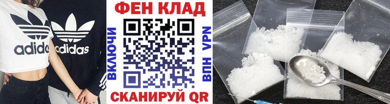 где купить наркотик  Зима  МЕТАМФЕТАМИН пудра 